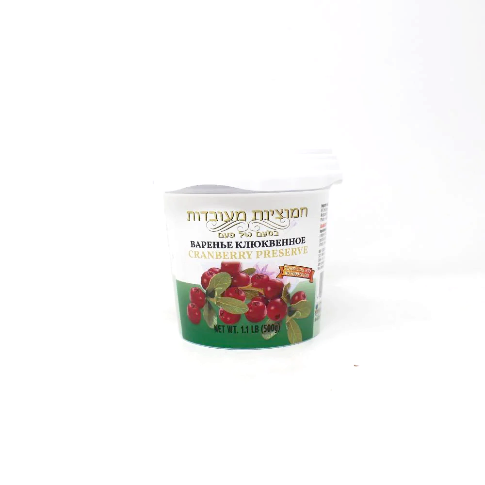 Israel Cranberry Preserve - Curedandcultivated