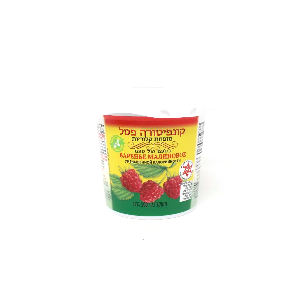 Israel raspberry preserve light - Curedandcultivated