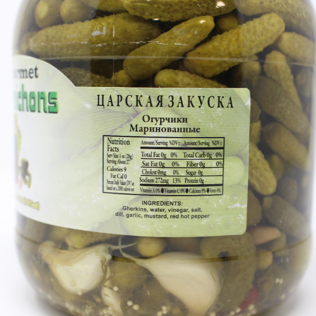 Cornichons, 46.8 oz - Curedandcultivated