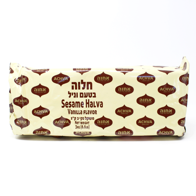 Sesame Halva Vanilla Flavor, by pound - Curedandcultivated