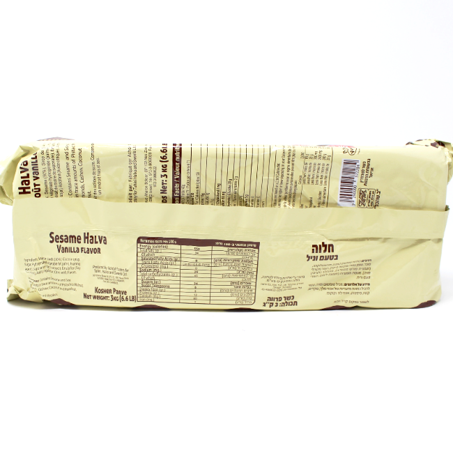 Sesame Halva Vanilla Flavor, by pound - Curedandcultivated