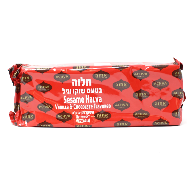 Achva Sesame Halva Vanilla & Chocolate - Curedandcultivated